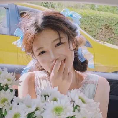 姑娘十八岁